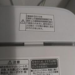 洗濯機 Haier 4.2キロの画像