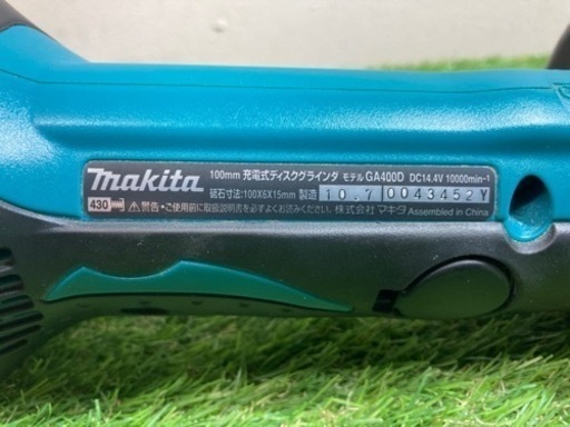 □ makita コードレスディスクグラインダー GA400DZ □
