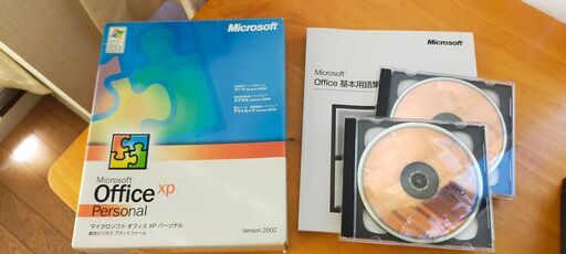 Office XP Personal パッケージ版（アカデミックパック）
