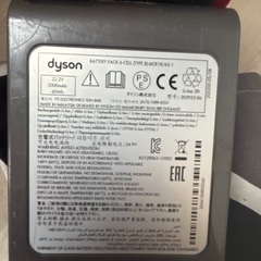 ダイソン　掃除機の画像