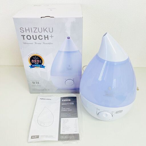 超音波式AROMA加湿器 SHIZUKU touch+ AHD-022 2021年製 アピックインターナショナル