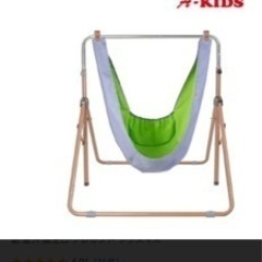アリアナ 折りたたみ式 A-kids ミズタニ ハンモック ブラ...