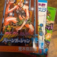 【値下げ！29000→15000】ジョジョの奇妙な冒険」コミックス　1巻から118冊連続コンプリートものの画像