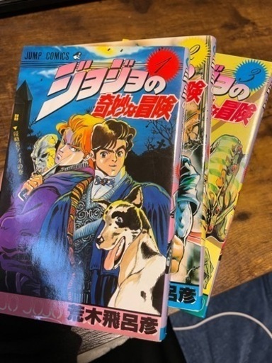 【値下げ！29000→15000】ジョジョの奇妙な冒険」コミックス　1巻から118冊連続コンプリートもの