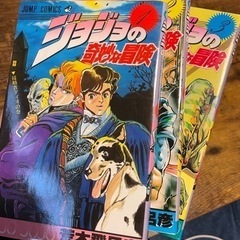 【値下げ！29000→15000】ジョジョの奇妙な冒険」コミックス　1巻から118冊連続コンプリートものの画像