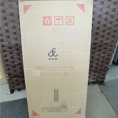 ☆ 未開封 フクダクラフト 回転式コミックラック 7段 ブラウン RL-C4015 漫画 CD DVD マンガ コミック 単行本 収納 ラック 本棚 棚 札幌 東区 北20条店の画像