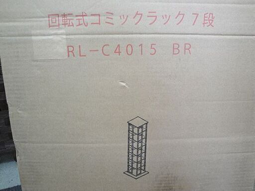 ☆ 未開封 フクダクラフト 回転式コミックラック 7段 ブラウン RL-C4015 漫画 CD DVD マンガ コミック 単行本 収納