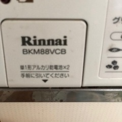 リンナイ　ガスコンロの画像