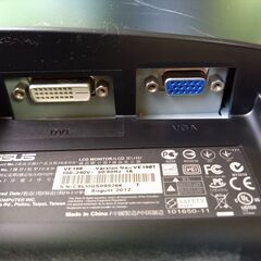 中古PCディスプレイお譲りしますの画像