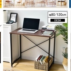 机　(傷有り:写真3枚目参照)の画像