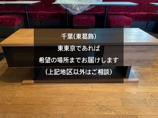 【無料配送します】テレビ台