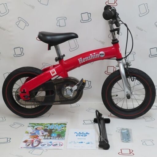 ♪へんしんバイク Henshin Bike 赤 札幌♪
