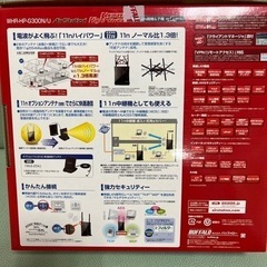 BUFFALO 無線LANの画像
