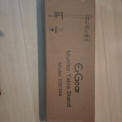 モニターアーム　新品未使用の画像