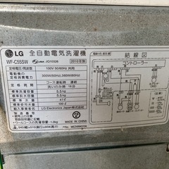 洗濯機ジャンクの画像