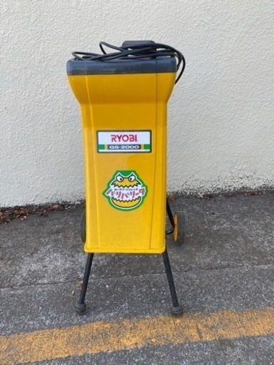 RYOBI　ガーデンシュレッダー　GS-2000　粉砕機