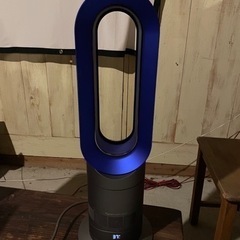 Dyson hot&cool 