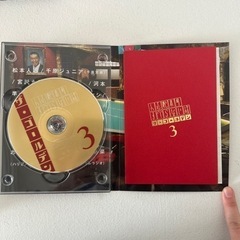 人志松本のすべらない話 ザ・ゴールデンの画像