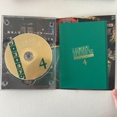 人志松本のすべらない話 ザ・ゴールデンの画像