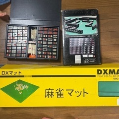 値下げ麻雀セット