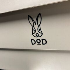 DOD キャンプギアボックス ヨクミルヤーツL＆シキルヤーツの画像