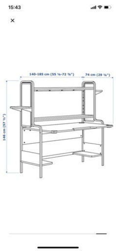 IKEA ゲーミングデスク　ブラック