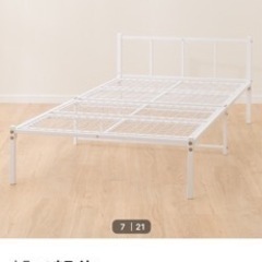 パイプベット