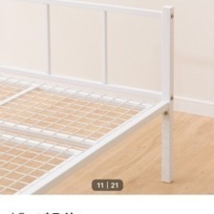 パイプベットの画像