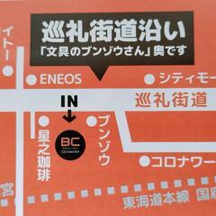 癒しマルシェ