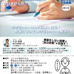 📖小学生のうちに中学英語の英文法を学べる塾📖