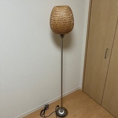 【IKEA】フロアランプ