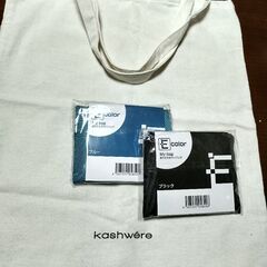 カシウエアエコバッグ&VIERAエコバッグ