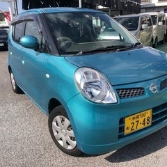 綺麗な日産モコ
