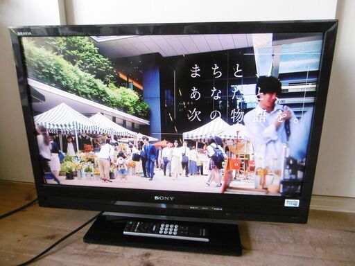 ソニー SONY 32V型 液晶 テレビ BRAVIA KDL-32F1  中古品　作動確認済み