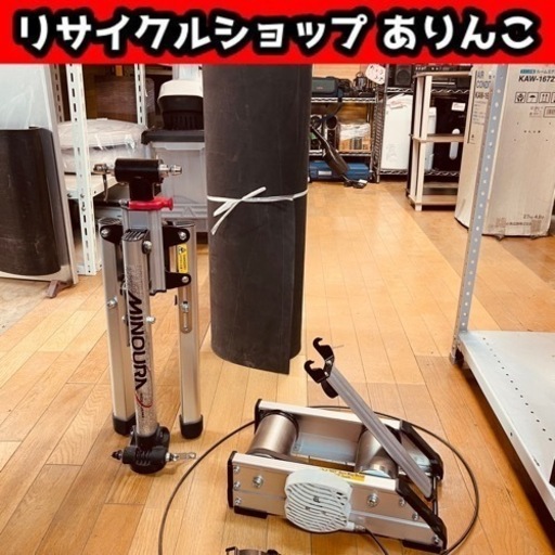 ミノウラ ハイブリッドローラー台 マット付き 店舗手渡し可能！ Y04012