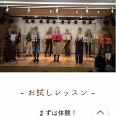 サックスを気軽にはじめてみませんか？🎷