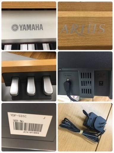 S712 ⭐ YAMAHA YDP-S31C [電子ピアノ ARIUS（アリウス） 88鍵 ライトチェリー調]⭐動作確認済⭐クリーニン
