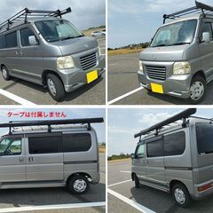 （個人）車内泊にバモスホビオ・4WDターボ・ルーフキャリア・ナビ...