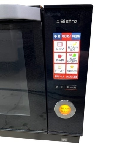 NO.301【2017年製】Panasonic スチームオーブンレンジ NE-JBS654-K