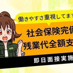 【県外】出稼ぎ希望者 大募集!! 製造/軽作業スタッフ15の画像