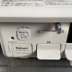 2口　ガスコンロの画像