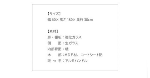 コレクションケース✨『値下げ』