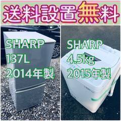 送料設置無料❗️?人気No.1?入荷次第すぐ売り切れ❗️冷蔵庫/洗濯機の爆安2点セット♪