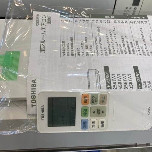 エイブイ卸:東芝ルームエアコンRAS-E225R 2018年製