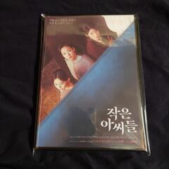 韓国ドラマ　シスターズ　Blu-ray２枚　全話収録