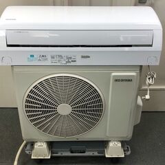 【206A・税込み】アイリスオーヤマ エアコン おもに12畳用 IHF-3604G 100V電源 2020年製【PayPay使えます】