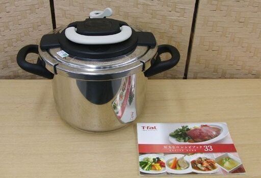 ティファールT-fal圧力鍋6Lクリプソアーチアイボリー ティファール