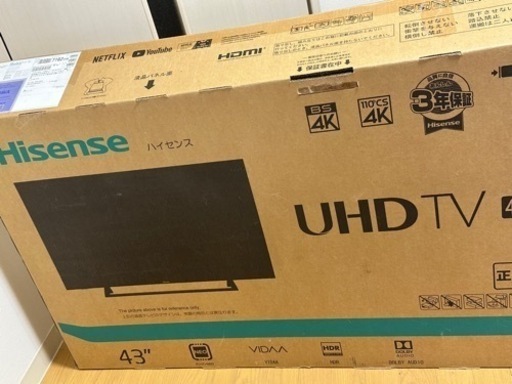液晶テレビ　