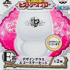 ワンピース　グラス　新品未使用