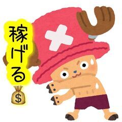 高時給案件！未経験からでもやる気があればOK！溶接・機械加工のお仕事の画像